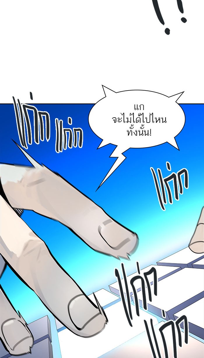 Tower of God หอคอยเทพเจ้า - หน้า 31