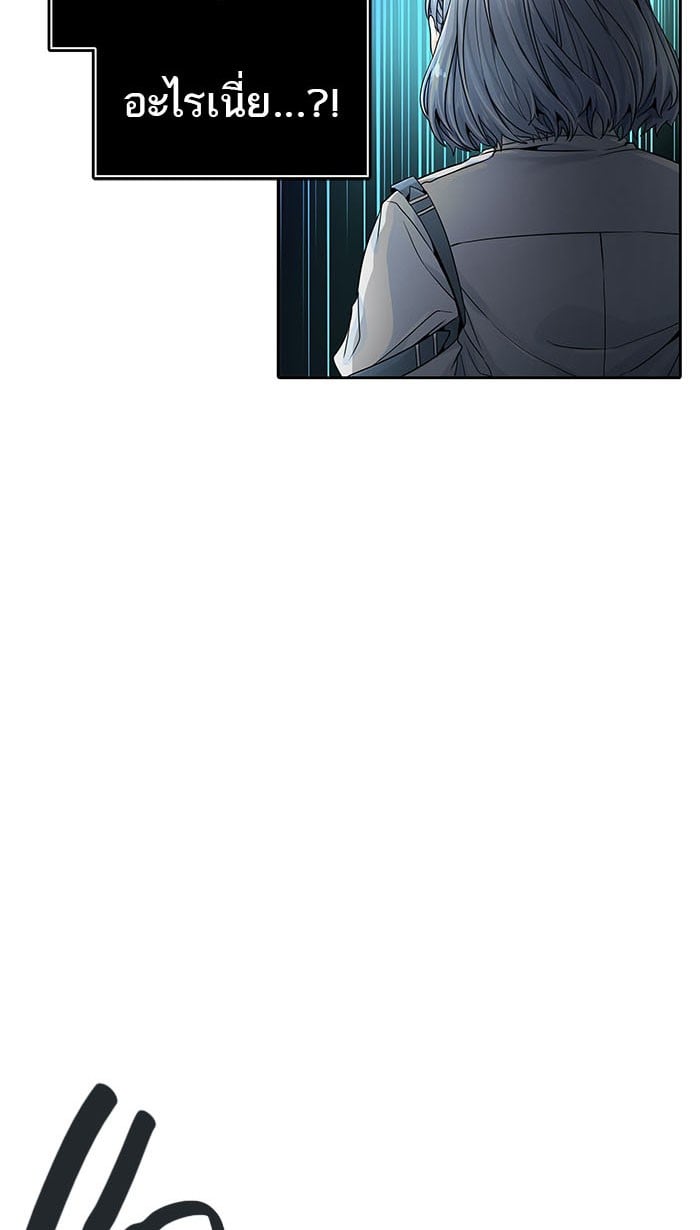 Tower of God หอคอยเทพเจ้า - หน้า 37