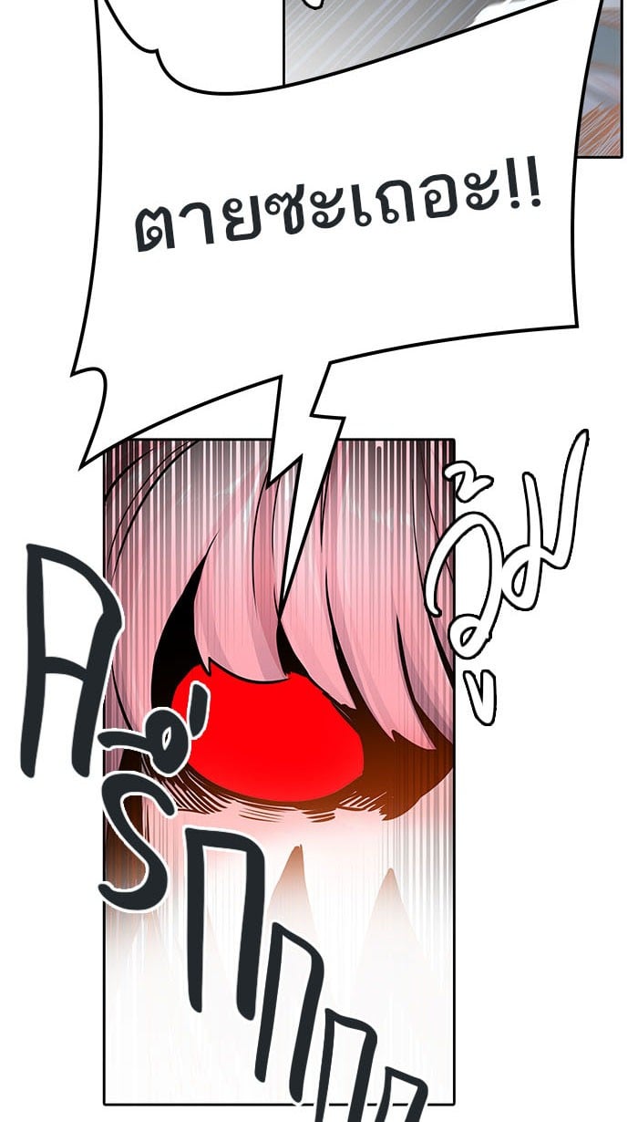 Tower of God หอคอยเทพเจ้า - หน้า 40