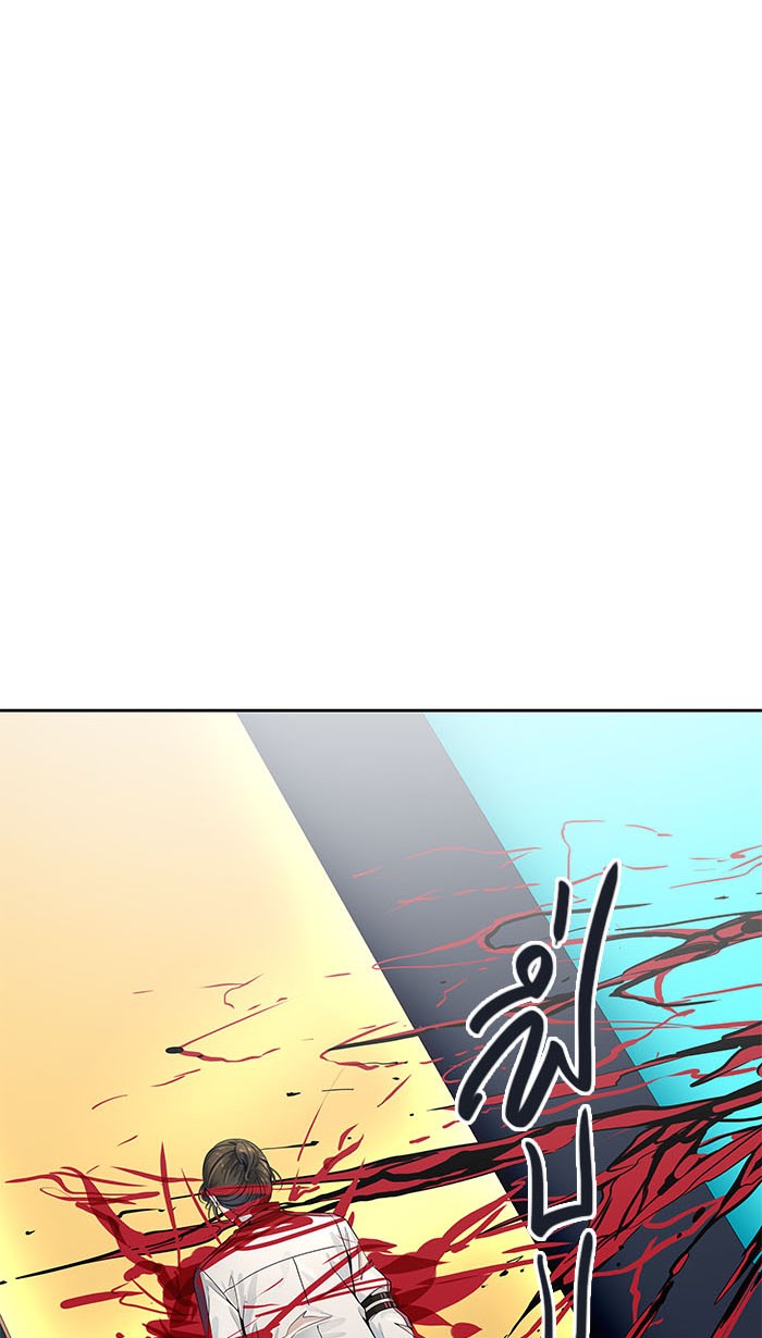 Tower of God หอคอยเทพเจ้า - หน้า 45