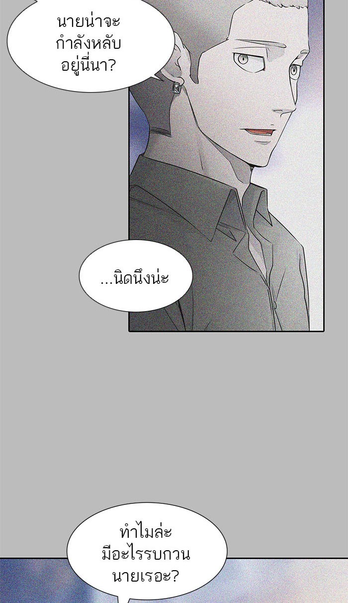 Tower of God หอคอยเทพเจ้า - หน้า 51