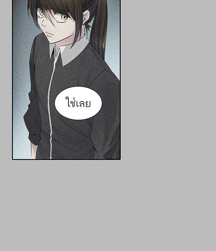 Tower of God หอคอยเทพเจ้า - หน้า 55