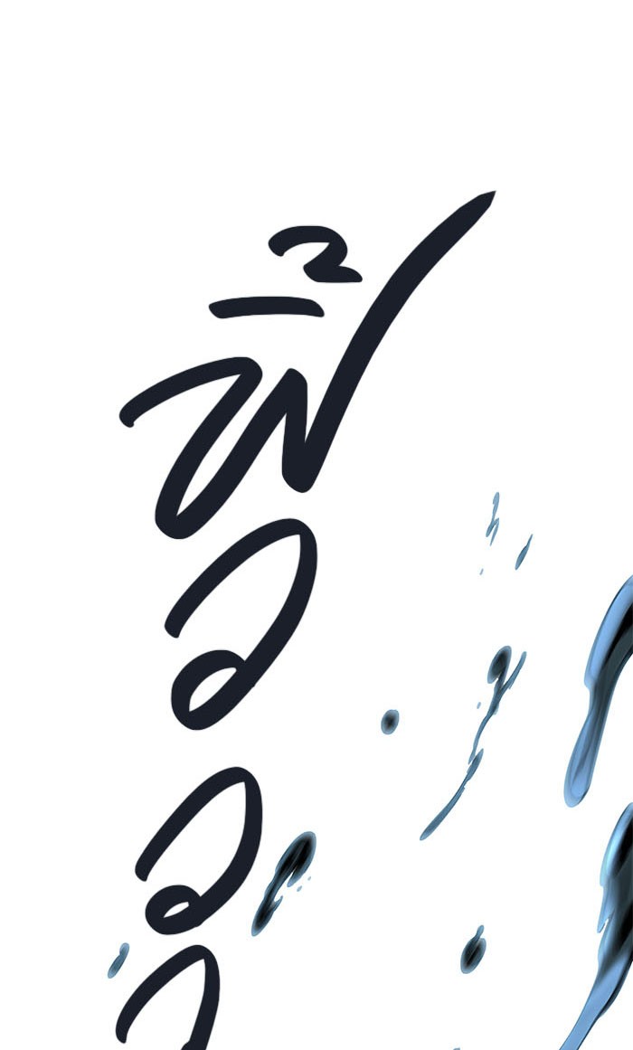 Tower of God หอคอยเทพเจ้า - หน้า 81