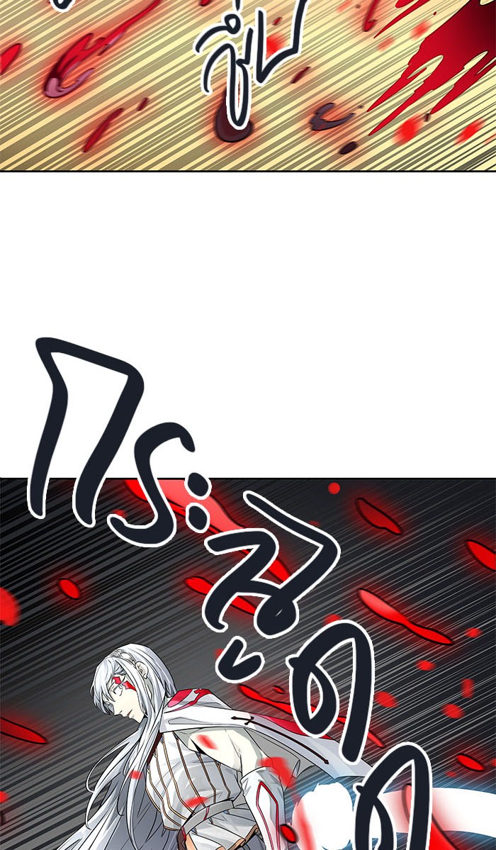 Tower of God หอคอยเทพเจ้า - หน้า 93