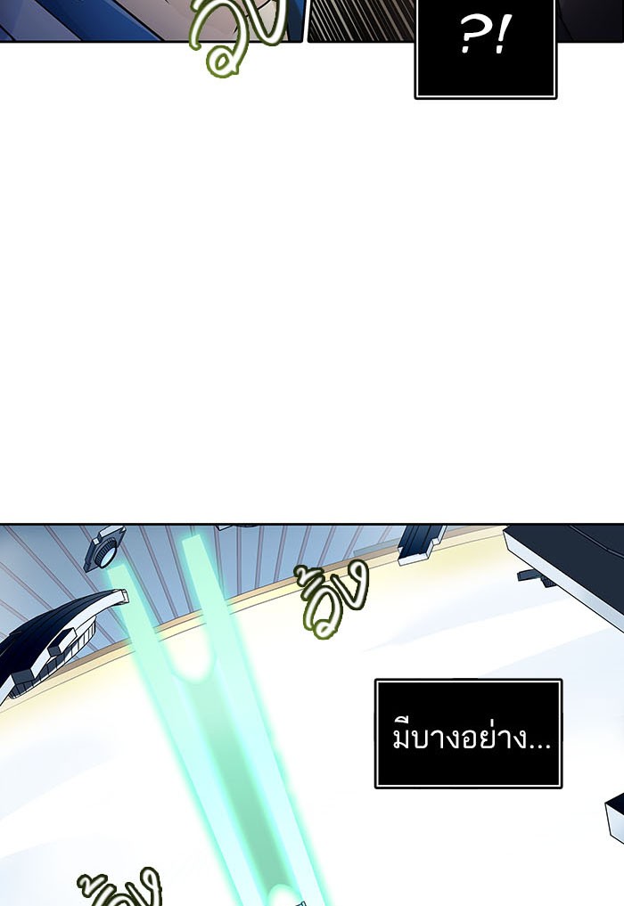 Tower of God หอคอยเทพเจ้า - หน้า 175