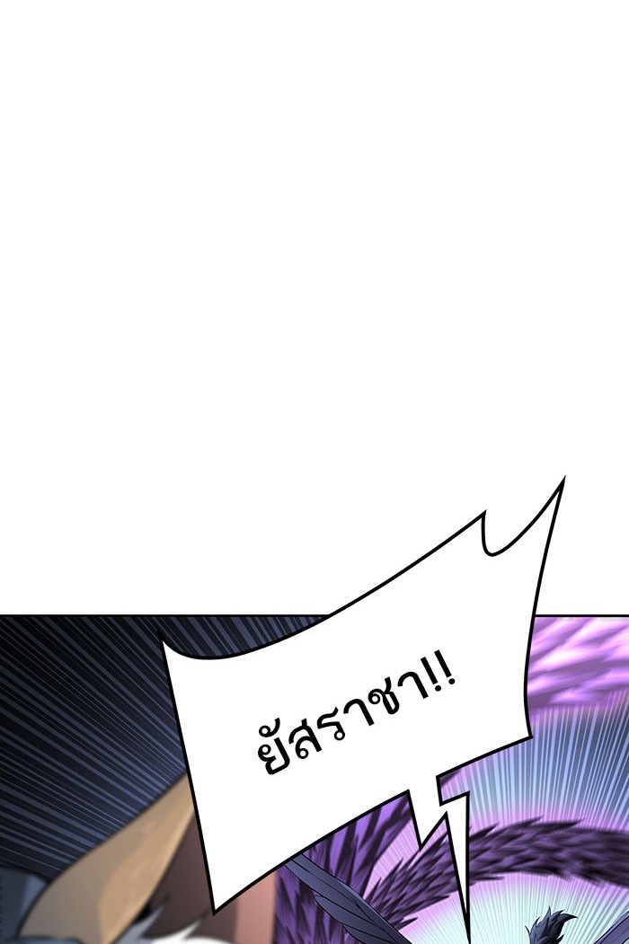 Tower of God หอคอยเทพเจ้า - หน้า 32