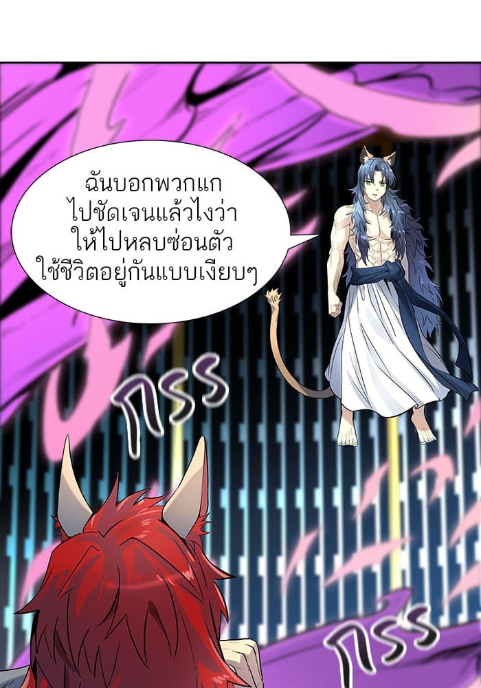 Tower of God หอคอยเทพเจ้า - หน้า 39