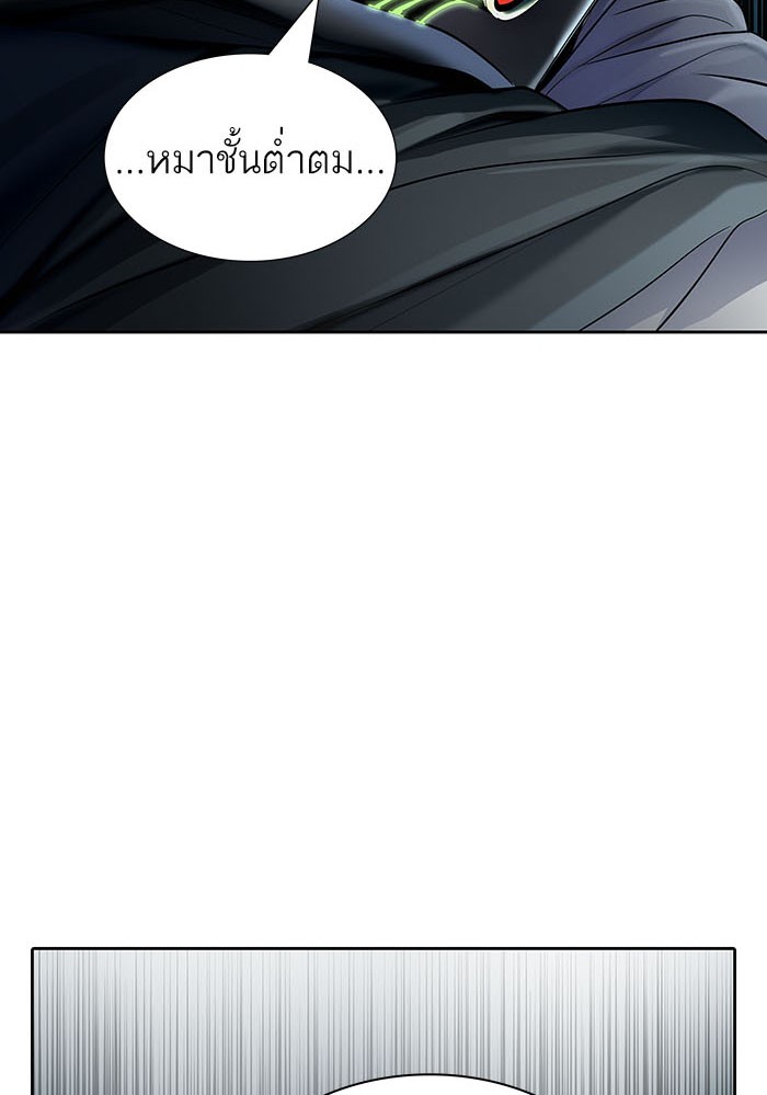 Tower of God หอคอยเทพเจ้า - หน้า 76