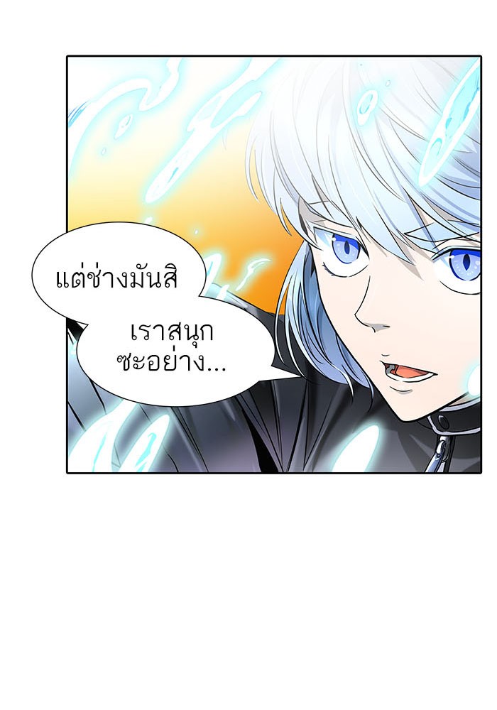 Tower of God หอคอยเทพเจ้า - หน้า 97