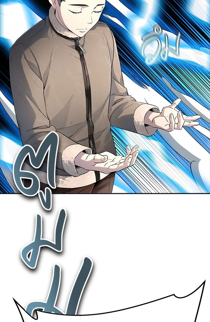Tower of God หอคอยเทพเจ้า - หน้า 97