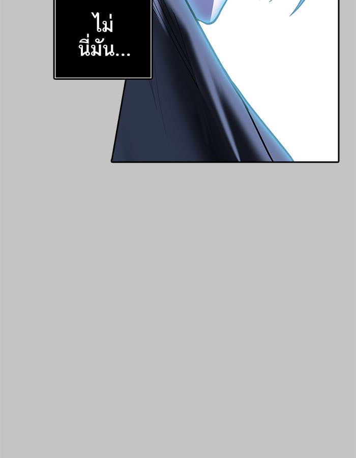 Tower of God หอคอยเทพเจ้า - หน้า 115