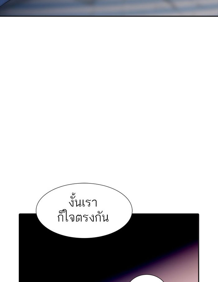 Tower of God หอคอยเทพเจ้า - หน้า 175