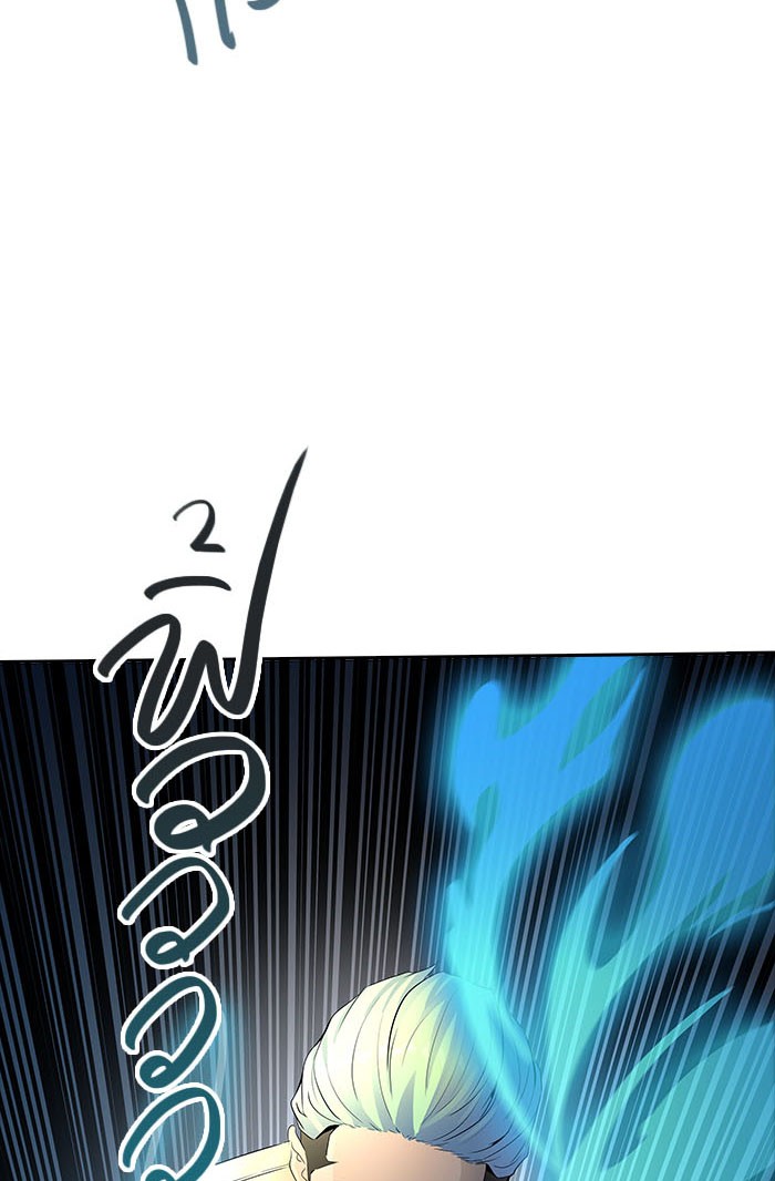 Tower of God หอคอยเทพเจ้า - หน้า 95