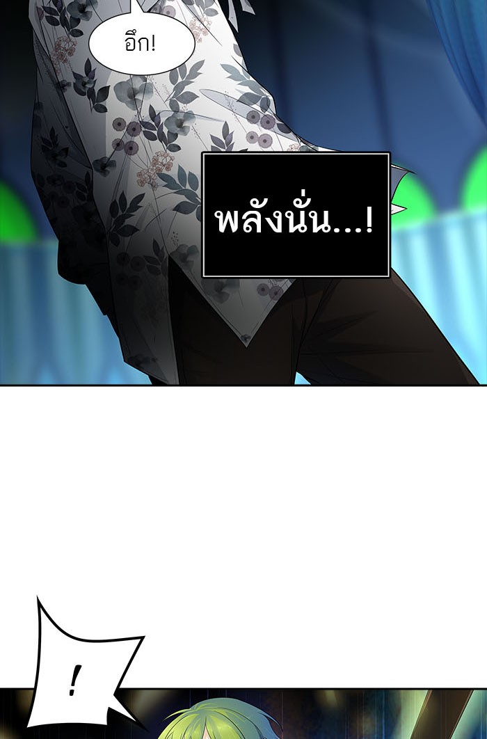 Tower of God หอคอยเทพเจ้า - หน้า 107