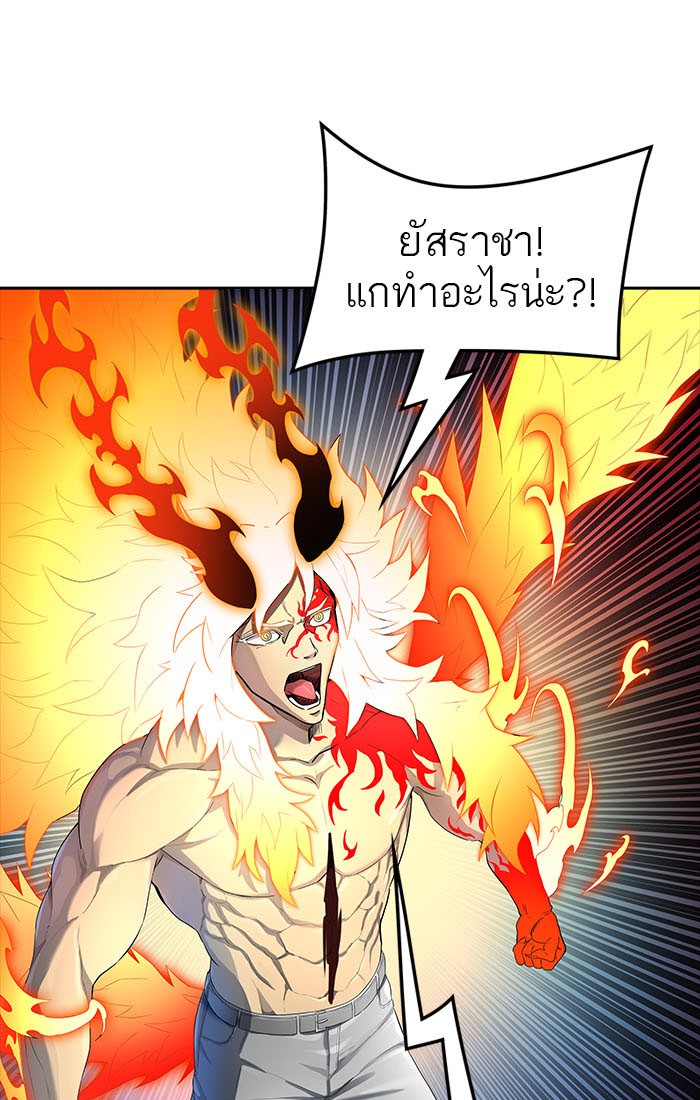Tower of God หอคอยเทพเจ้า - หน้า 136