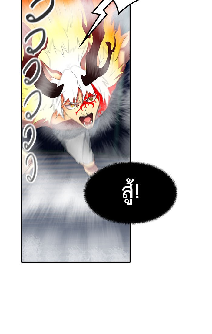 Tower of God หอคอยเทพเจ้า - หน้า 161