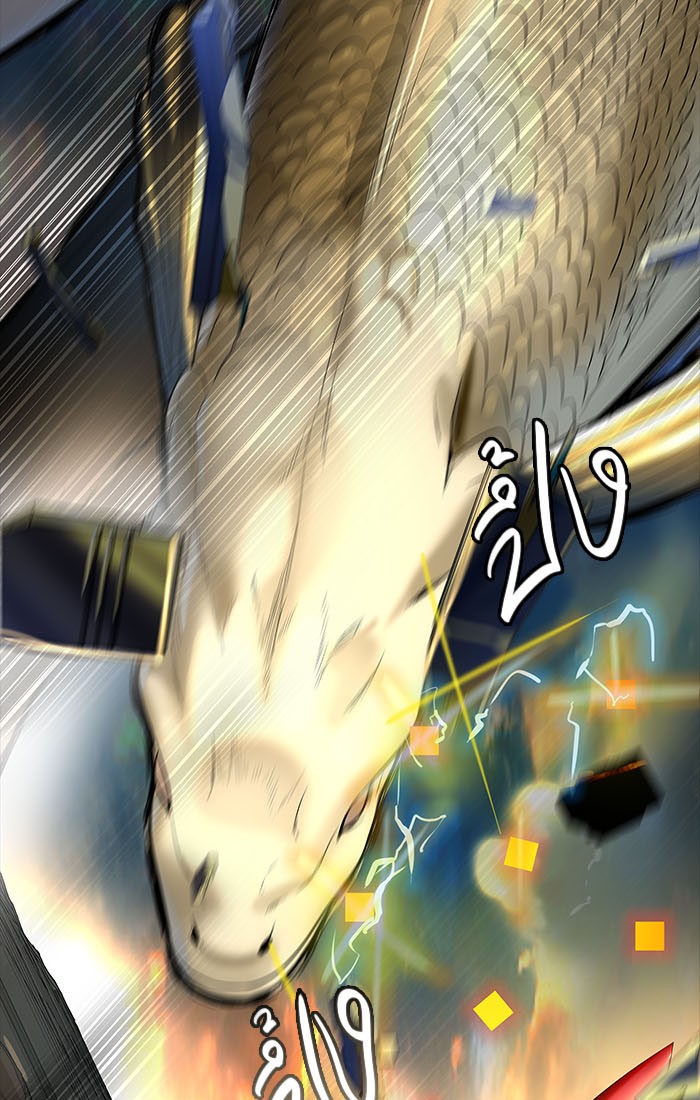 Tower of God หอคอยเทพเจ้า - หน้า 231