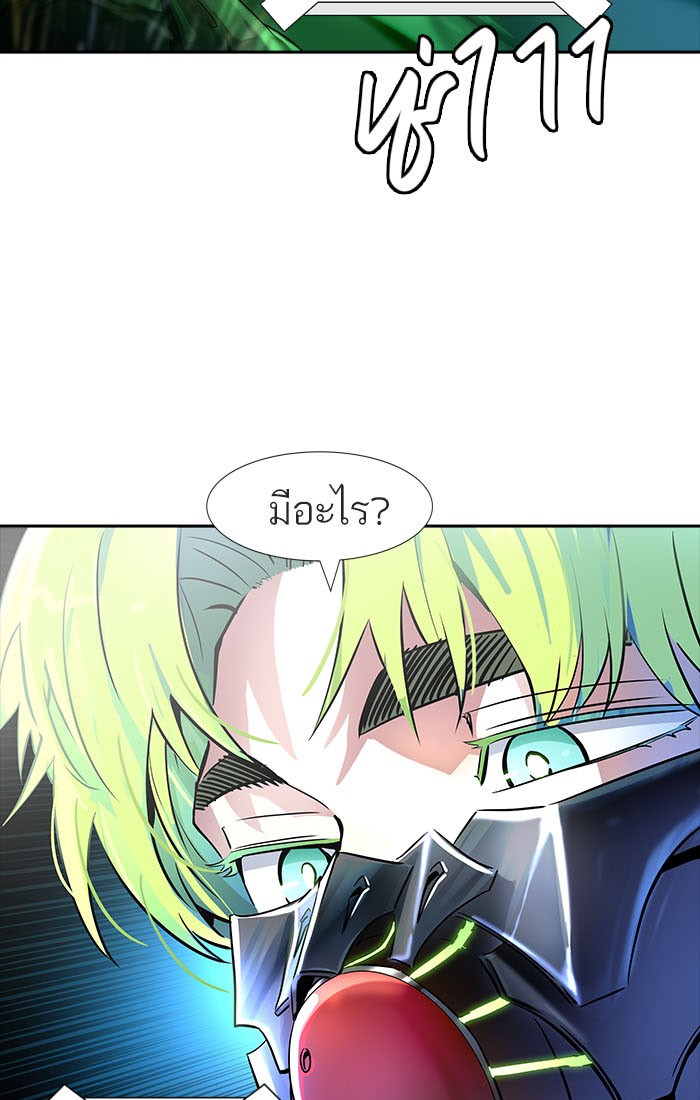 Tower of God หอคอยเทพเจ้า - หน้า 237