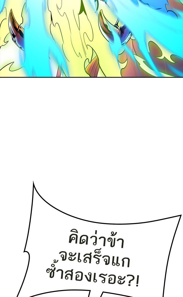Tower of God หอคอยเทพเจ้า - หน้า 29