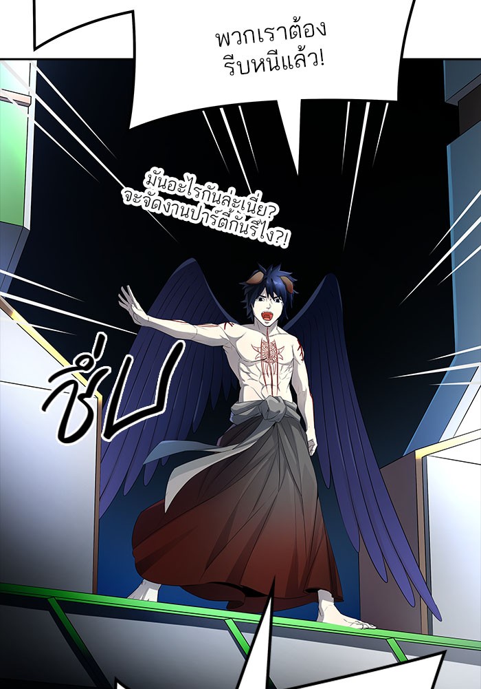 Tower of God หอคอยเทพเจ้า - หน้า 89