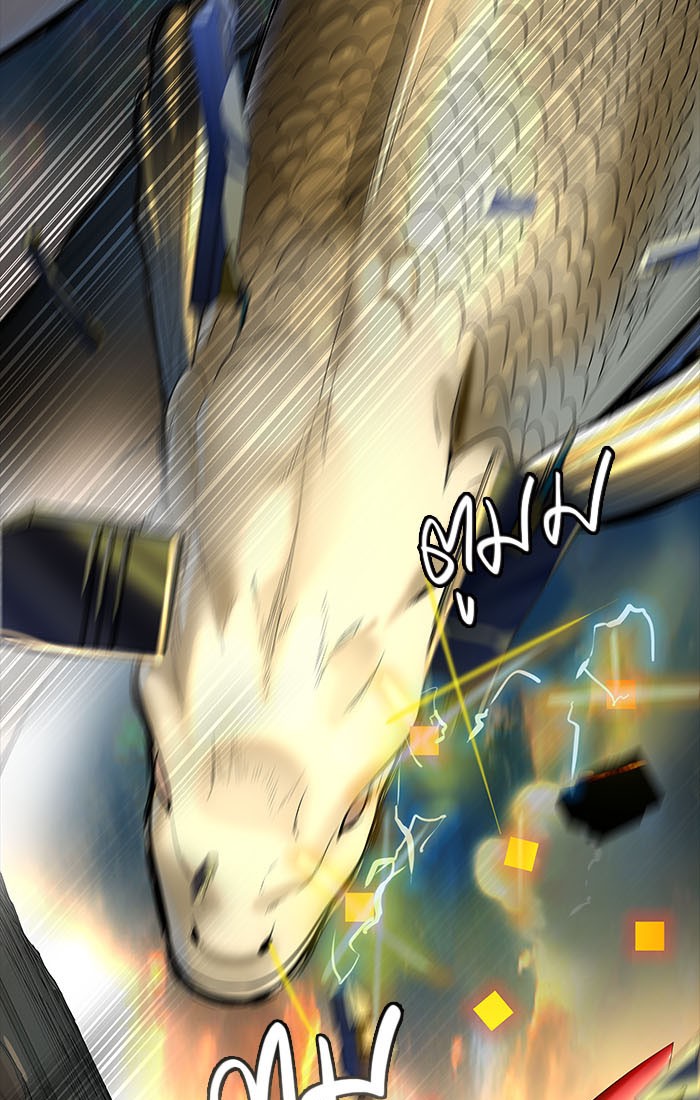 Tower of God หอคอยเทพเจ้า - หน้า 5