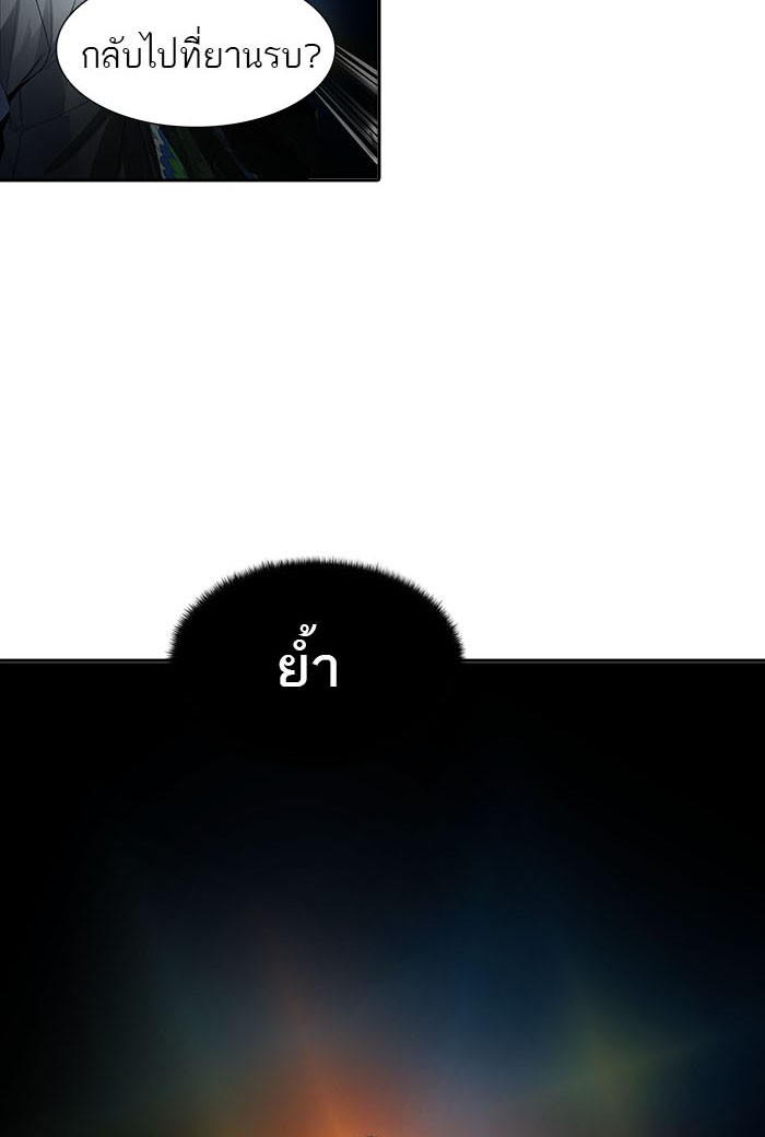 Tower of God หอคอยเทพเจ้า - หน้า 58