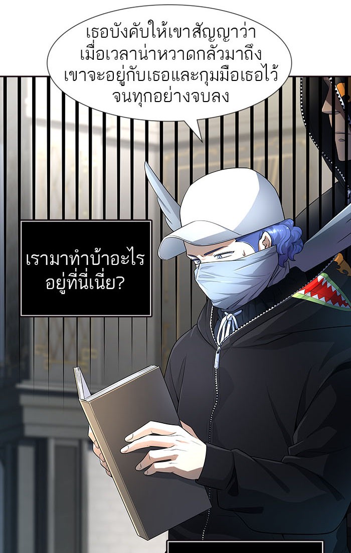 Tower of God หอคอยเทพเจ้า - หน้า 102