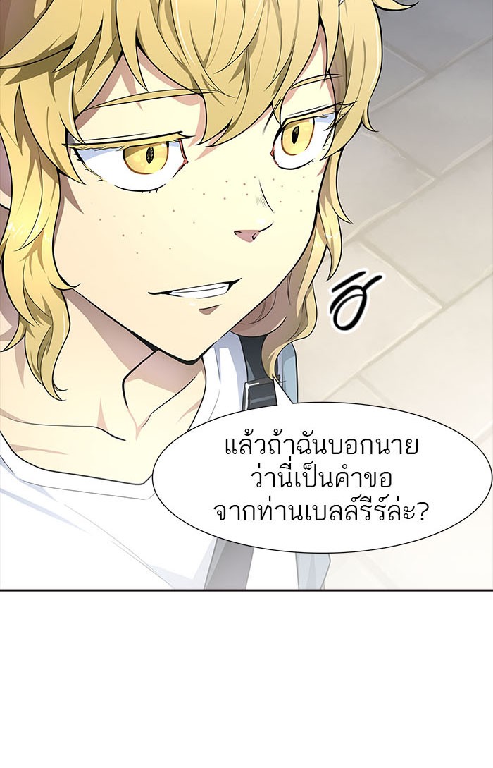 Tower of God หอคอยเทพเจ้า - หน้า 119