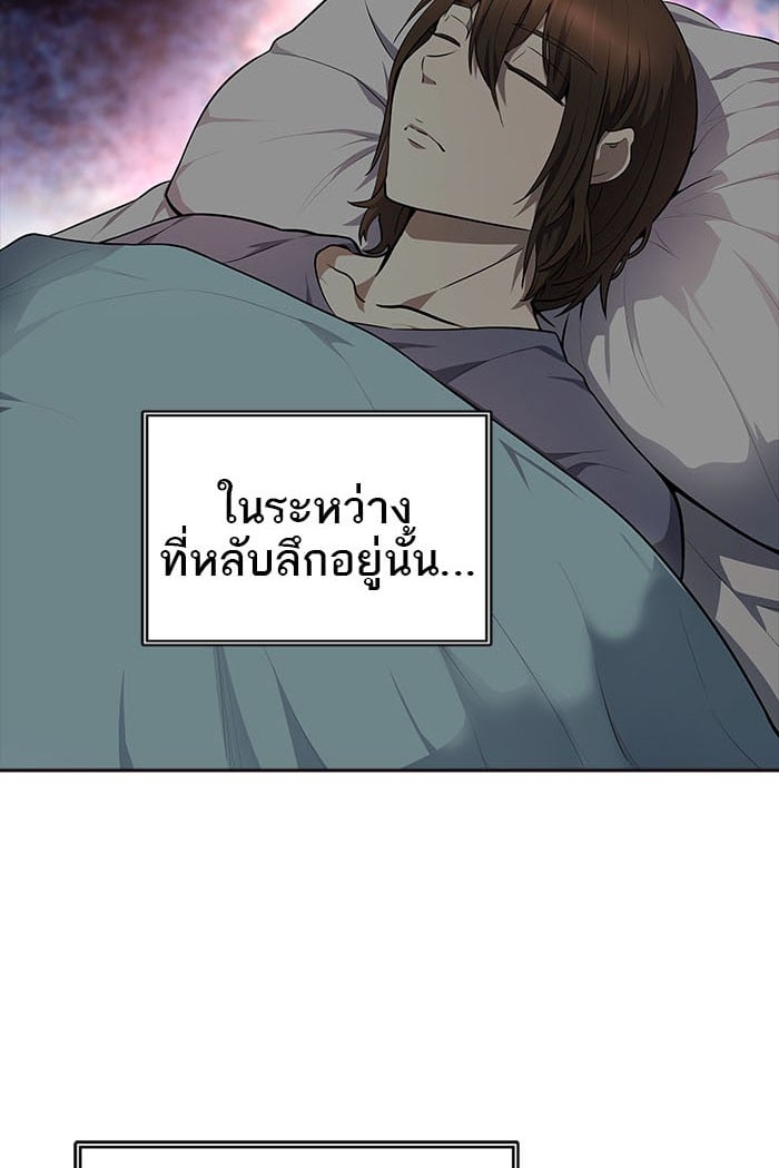 Tower of God หอคอยเทพเจ้า - หน้า 16