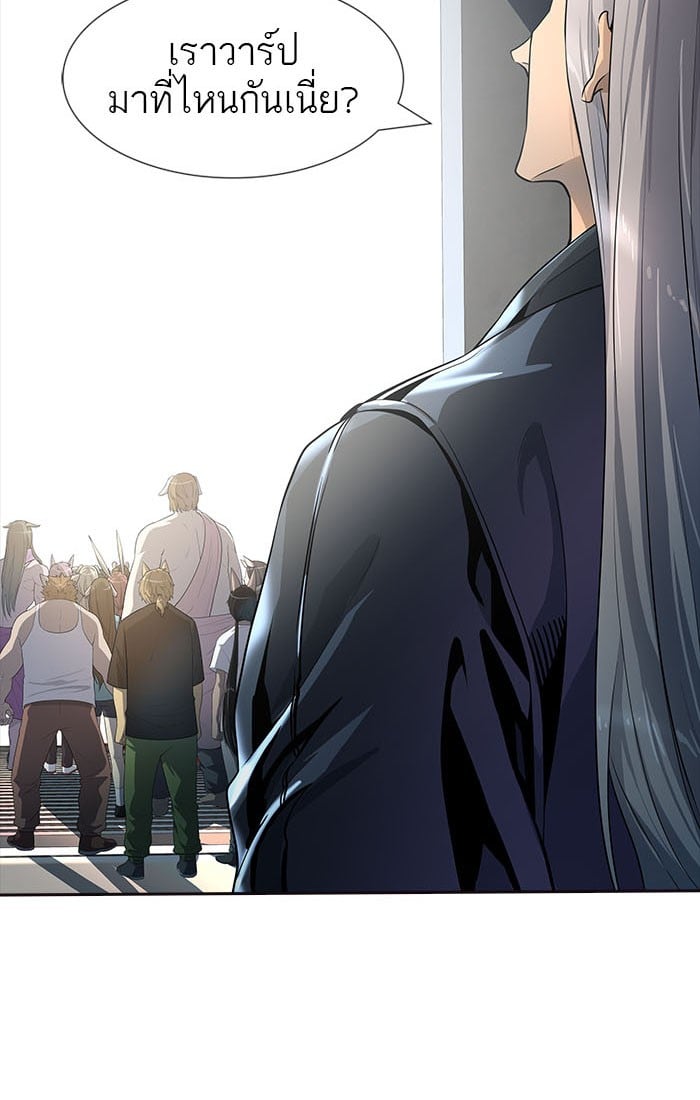 Tower of God หอคอยเทพเจ้า - หน้า 31