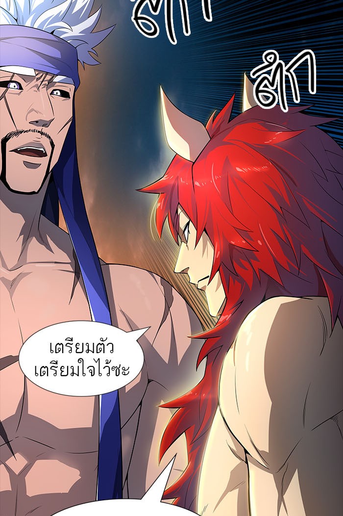 Tower of God หอคอยเทพเจ้า - หน้า 84