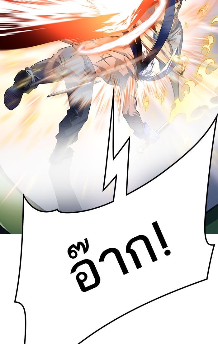 Tower of God หอคอยเทพเจ้า - หน้า 91