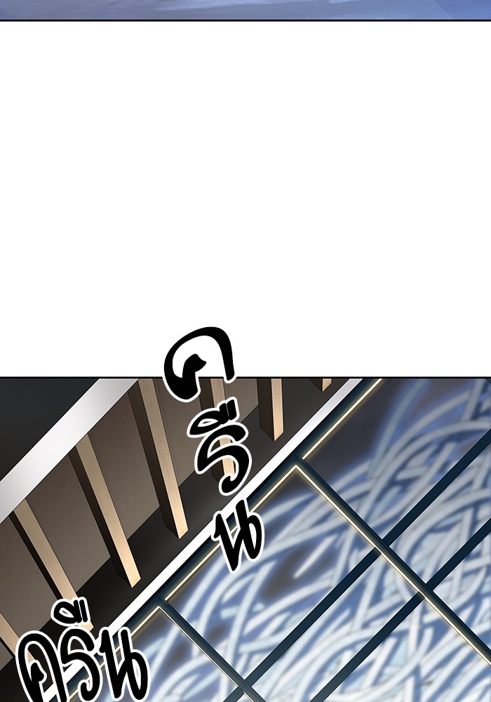 Tower of God หอคอยเทพเจ้า - หน้า 108