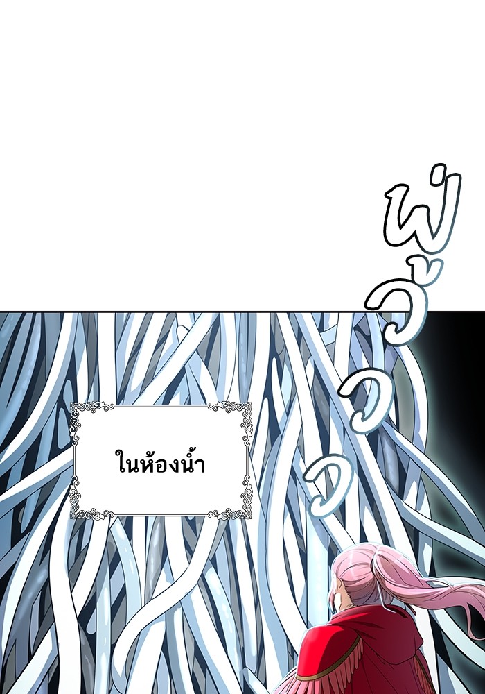 Tower of God หอคอยเทพเจ้า - หน้า 117
