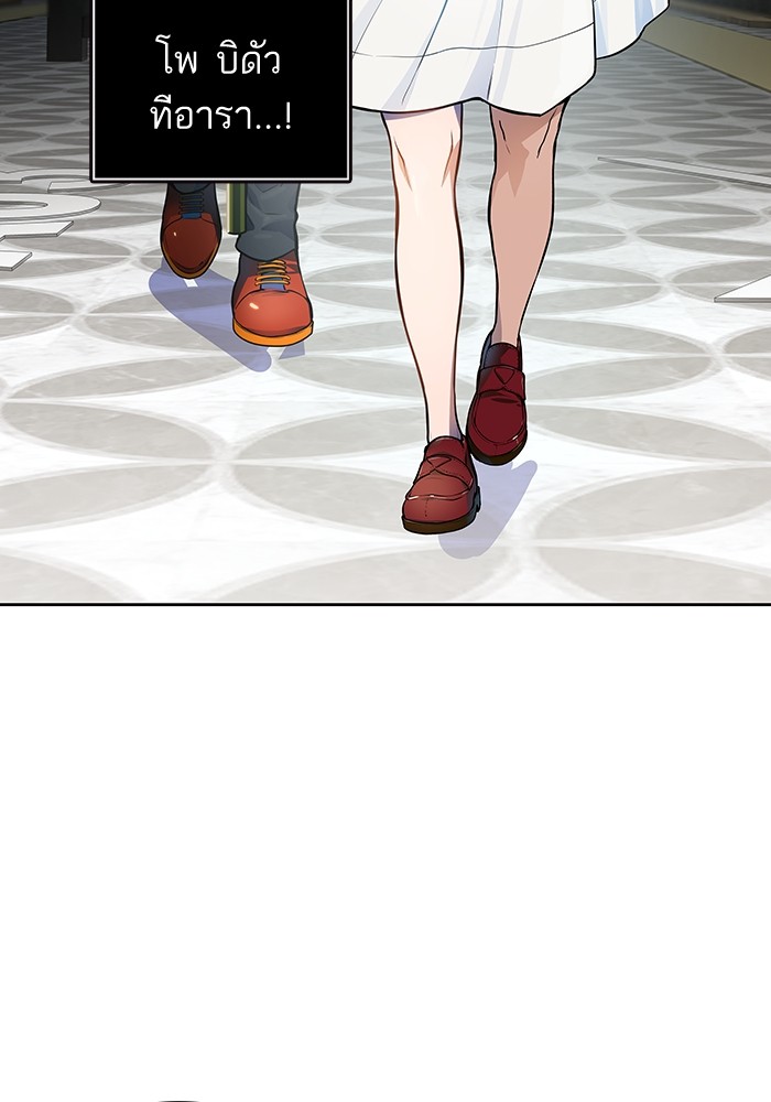 Tower of God หอคอยเทพเจ้า - หน้า 12