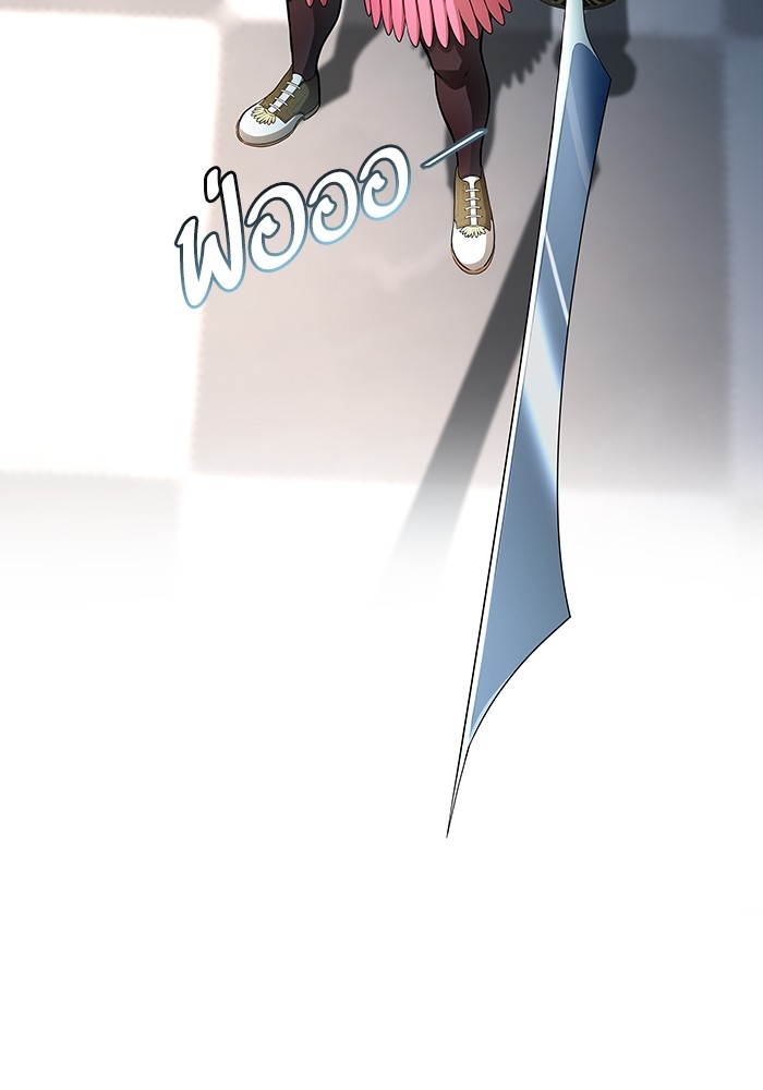 Tower of God หอคอยเทพเจ้า - หน้า 120