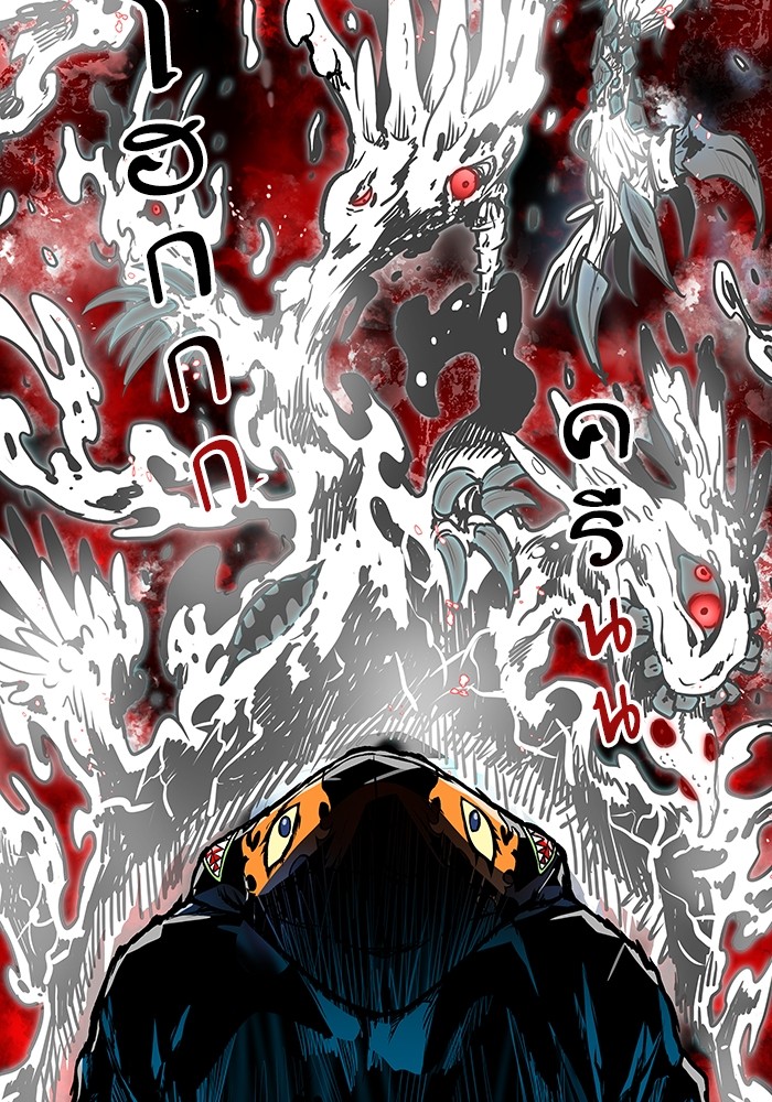 Tower of God หอคอยเทพเจ้า - หน้า 27