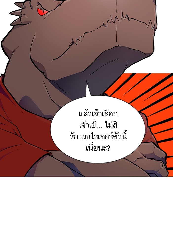 Tower of God หอคอยเทพเจ้า - หน้า 6