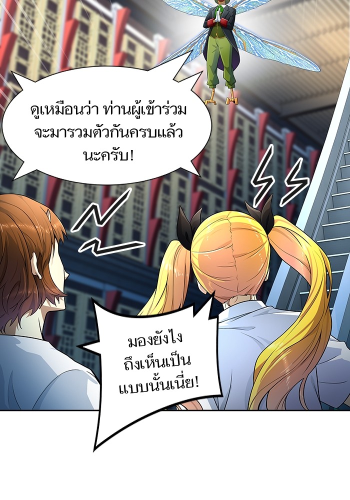 Tower of God หอคอยเทพเจ้า - หน้า 60