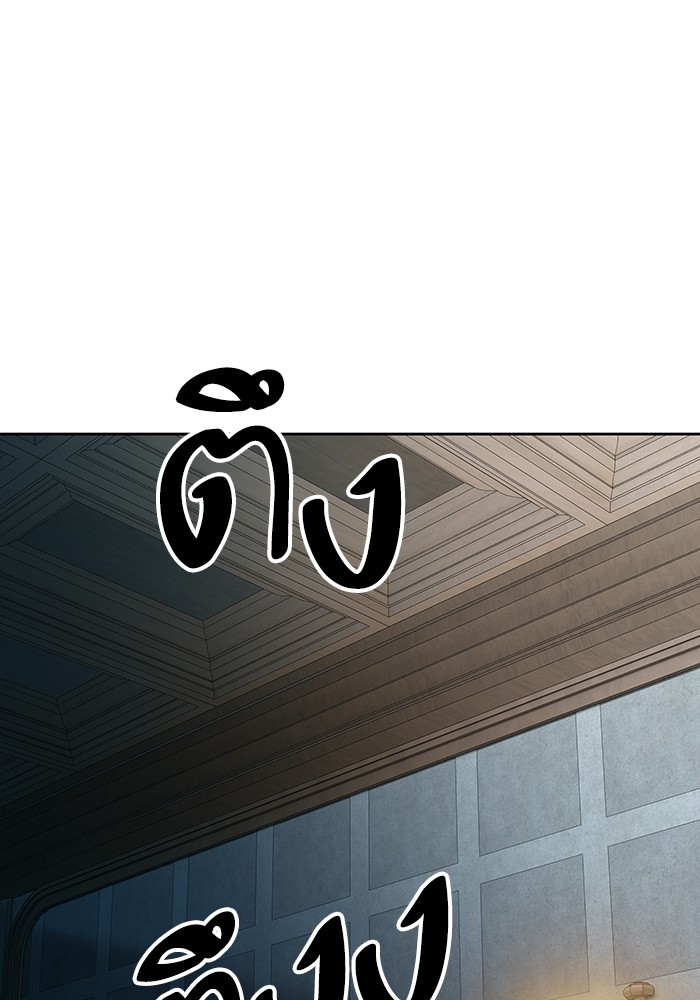 Tower of God หอคอยเทพเจ้า - หน้า 94