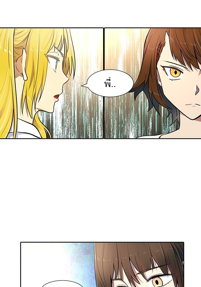 Tower of God หอคอยเทพเจ้า - หน้า 175