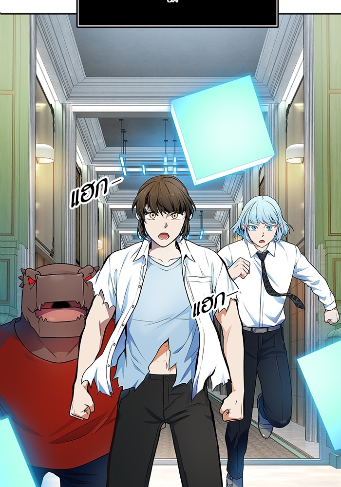 Tower of God หอคอยเทพเจ้า - หน้า 13