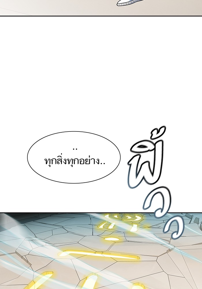 Tower of God หอคอยเทพเจ้า - หน้า 161