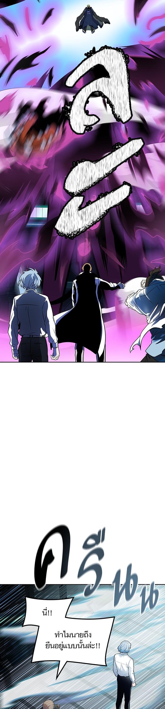Tower of God หอคอยเทพเจ้า - หน้า 46