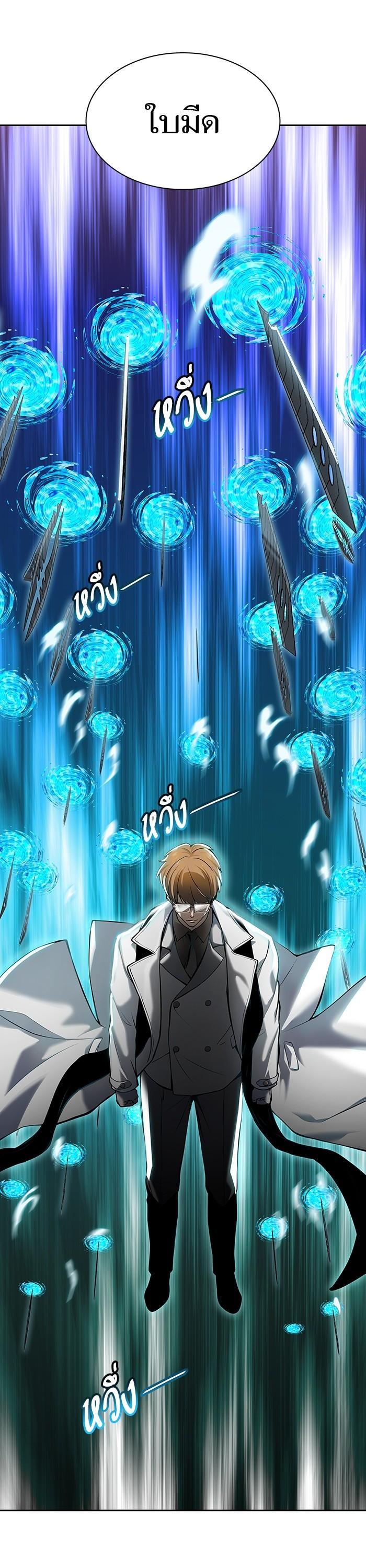Tower of God หอคอยเทพเจ้า - หน้า 5