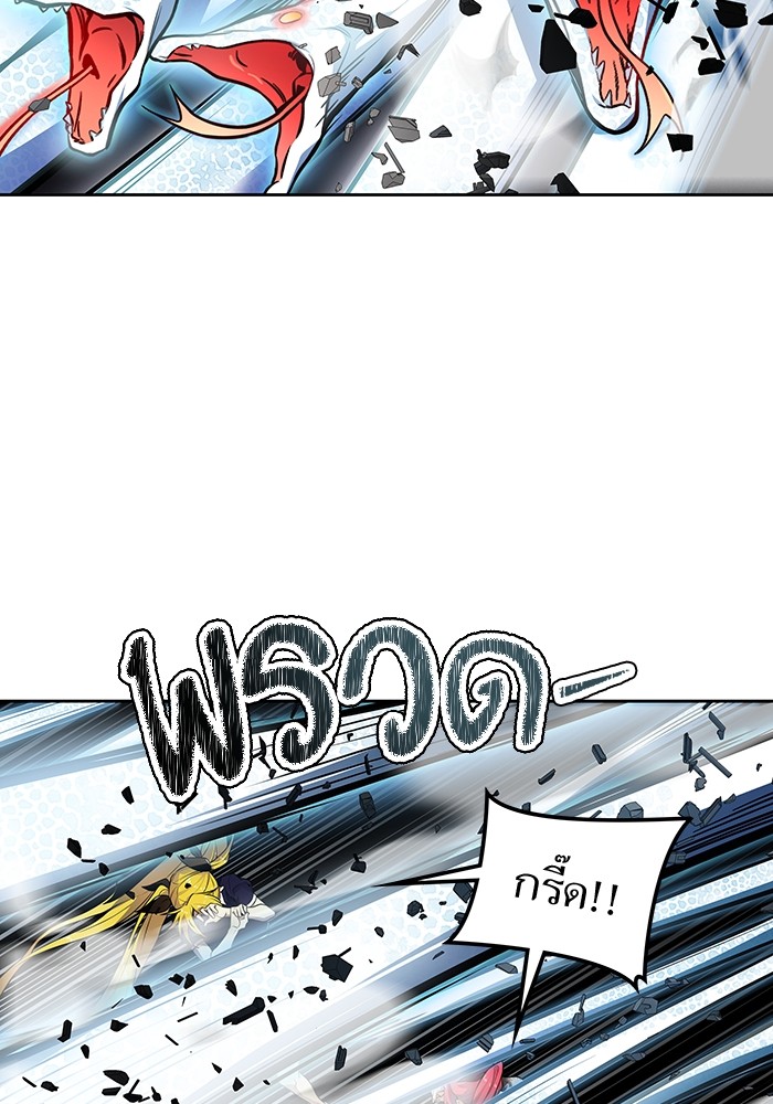 Tower of God หอคอยเทพเจ้า - หน้า 175