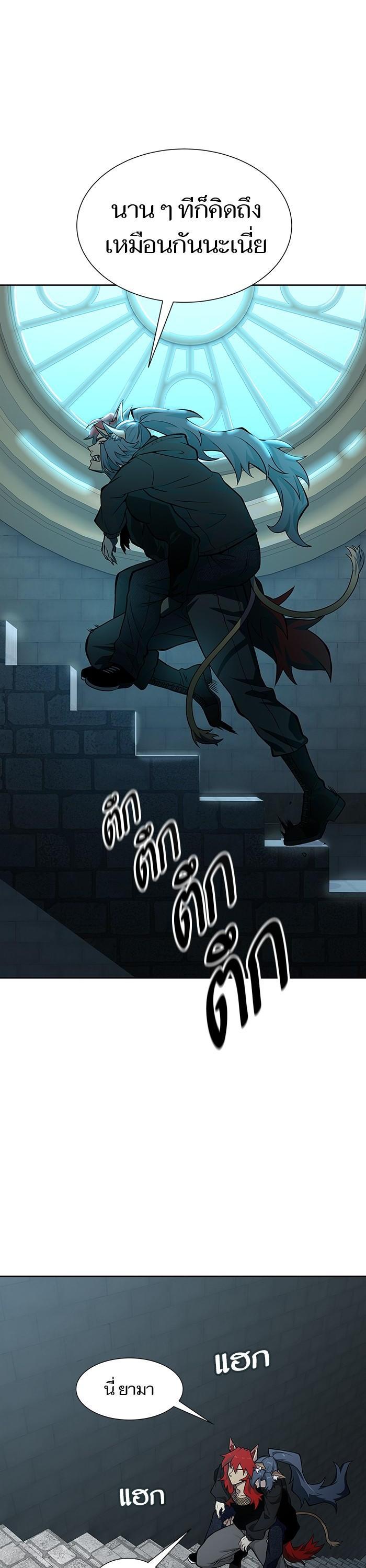 Tower of God หอคอยเทพเจ้า - หน้า 63