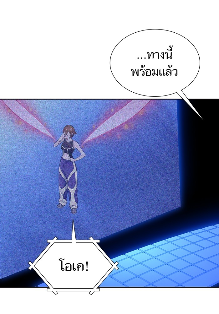 Tower of God หอคอยเทพเจ้า - หน้า 103