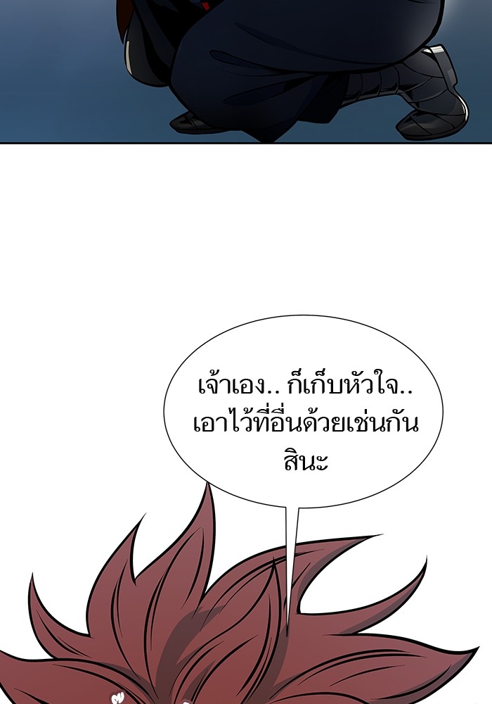 Tower of God หอคอยเทพเจ้า - หน้า 192