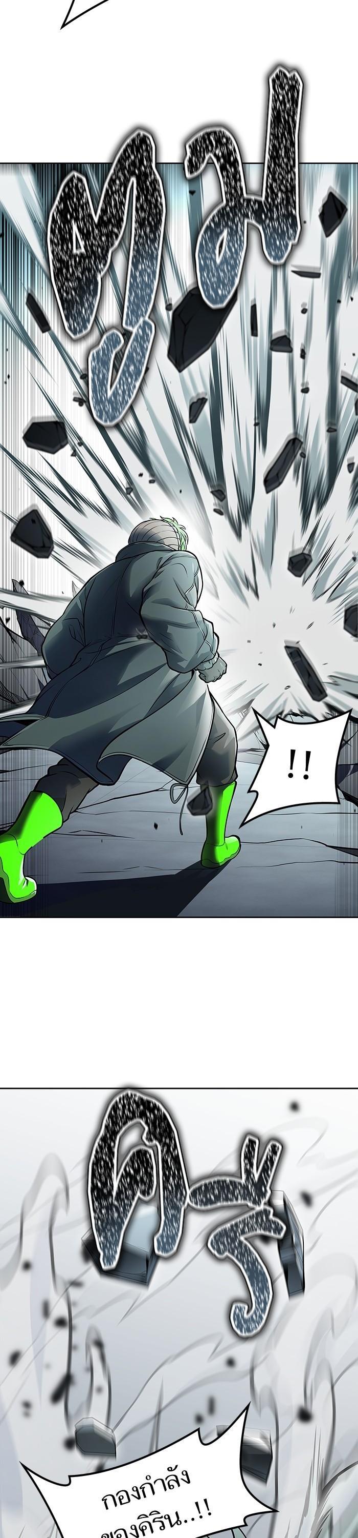 Tower of God หอคอยเทพเจ้า - หน้า 39